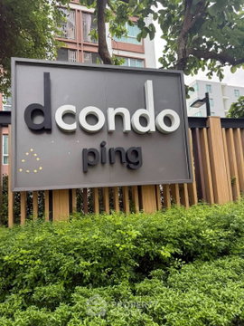 คอนโด 1 ห้องนอน D Condo Ping ใกล้เซ็นทรัลเฟสติวัลเชียงใหม่ (ID 2949438)