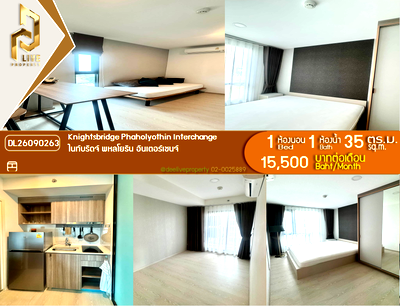 Condos for rent : DL26090263 Condo for rent, Knightsbridge Phaholyothin Interchange  near BTS Phahon Yothin 59, ready to move in, call urgently 0653619502 LineID @952jdxxk