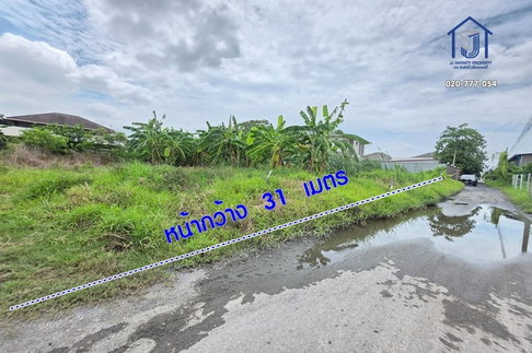 ขายที่ดินถมแล้ว 200 ตร.ว. ซอยสายไหม 75 ทะลุพหลโยธิน 54/1 แยก 10  ใกล้ BTS คูคต