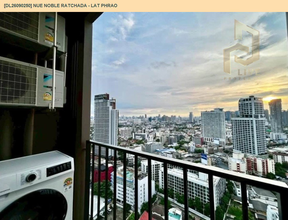 รูป DL26090250 ให้เช่าคอนโด นิว โนเบิล รัชดา - ลาดพร้าว (Nue Noble Ratchada - Lat Phrao) ใกล้ MRT ลาดพร้าว พร้อมเข้าอยู่ โทรด่วน 0614453194 LineID @952jdxxk - รูปที่ 8/8