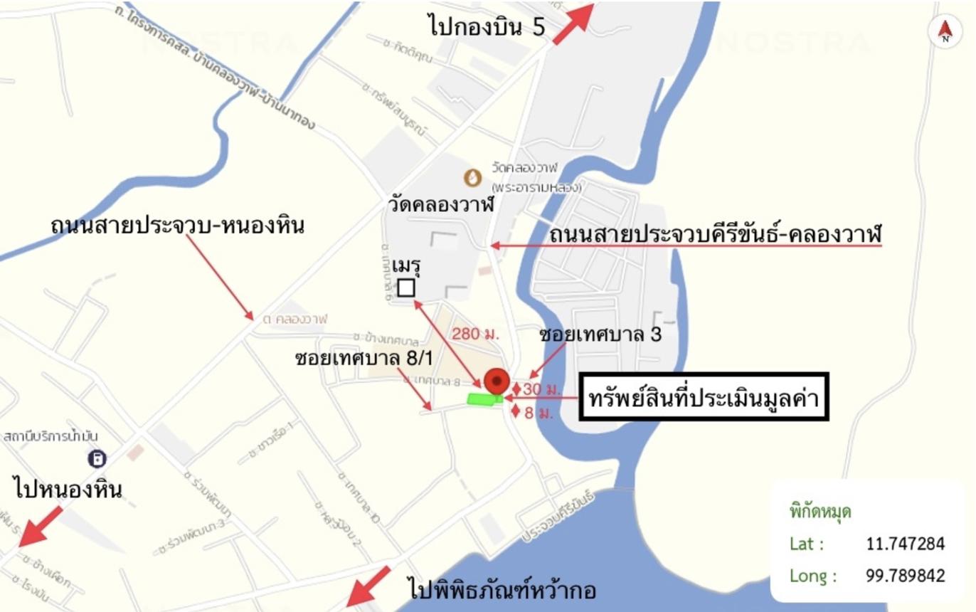 picture SHOP HOUSE 371 Sq.w. Muang Prachaubkirikhan Prachaubkirikhan for 10.3M - 49/49