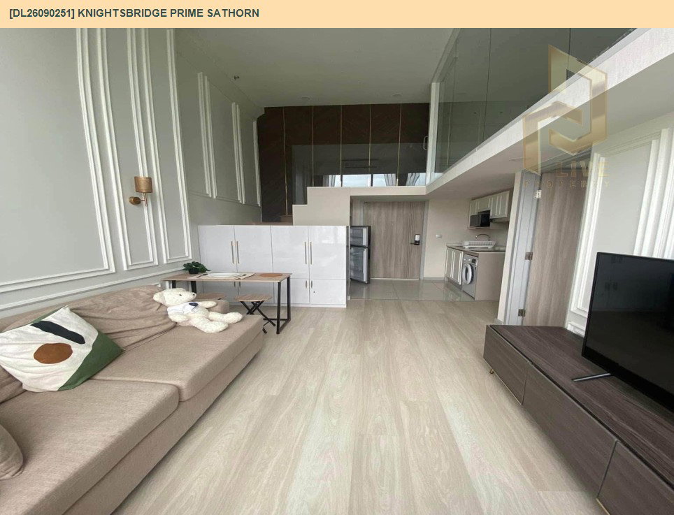 รูป DL26090251 ให้เช่าคอนโด ไนท์บริดจ์ ไพร์ม สาทร (Knightsbridge Prime Sathorn) ใกล้ BTS ช่องนนทรี พร้อมเข้าอยู่ โทรด่วน 0653619502 LineID @952jdxxk - รูปที่ 2/10