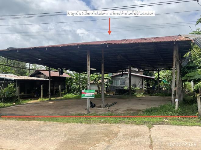 picture HOME 320 Sq.w. Det Udom Ubon Ratchathani for 1.2M - 14/31