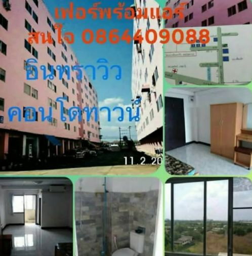 1-bed condo for rent, 26 sqm, Indra View Condo Town