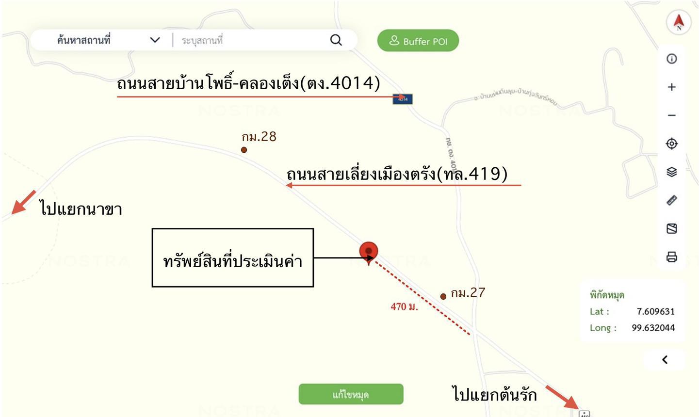 picture HOME 558.9 Sq.w. Muang Trang Trang for 2.8M - 40/41
