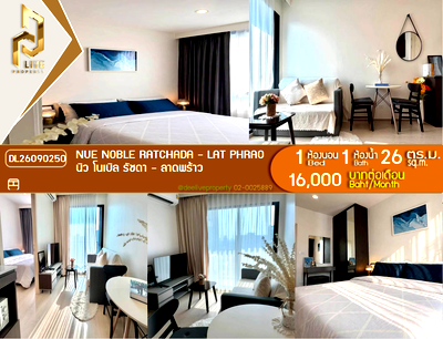 คอนโดให้เช่า : DL26090250 ให้เช่าคอนโด นิว โนเบิล รัชดา - ลาดพร้าว (Nue Noble Ratchada - Lat Phrao) ใกล้ MRT ลาดพร้าว พร้อมเข้าอยู่ โทรด่วน 0614453194 LineID @952jdxxk
