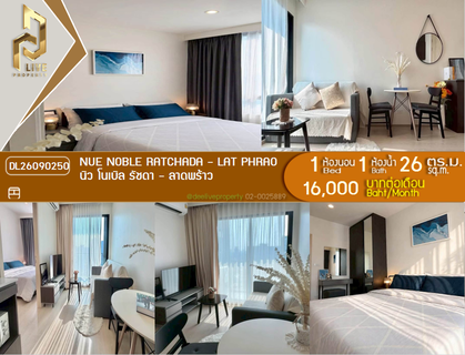รูปภาพ DL26090250 Condo for rent, Nue Noble Ratchada - Lat Phrao near MRT Lat Phrao, ready to move in, call urgently 0614453194 LineID @952jdxxk