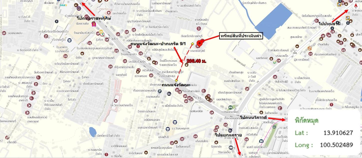 picture CONDO 35.08 Sq.m. Pak Kret Nonthaburi for 1M - 26/27
