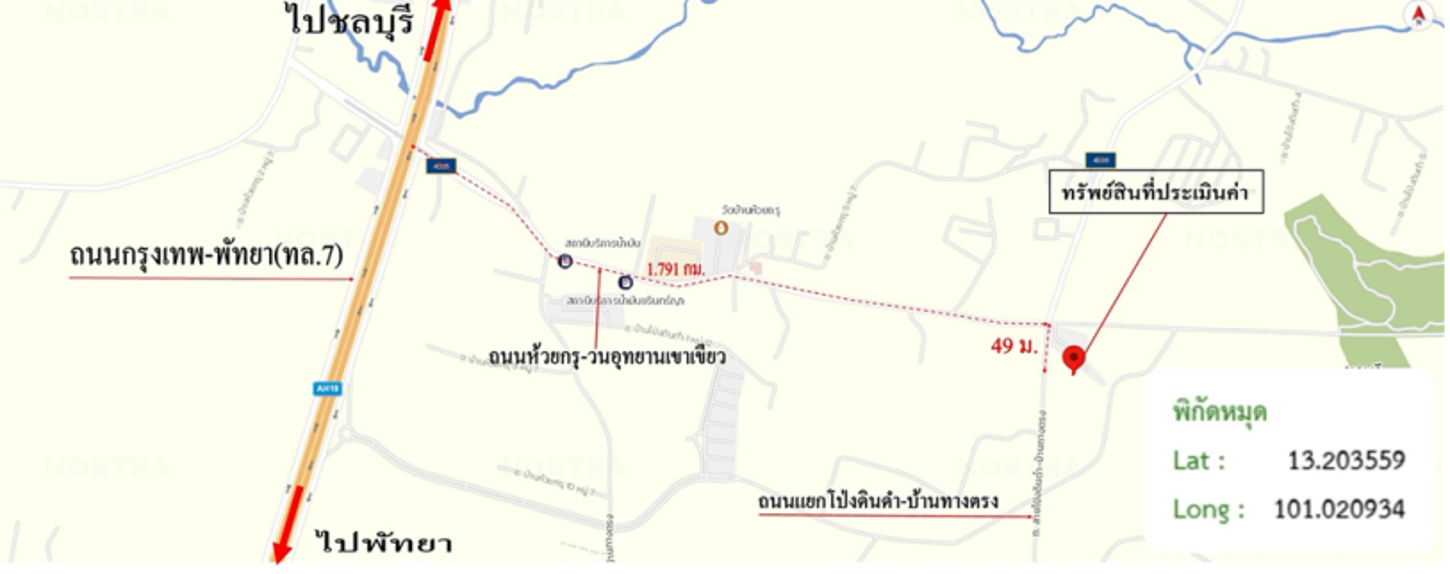 รูป บ้านเดี่ยว 1721 ตร.วา ศรีราชา ชลบุรี 17.9M - รูปที่ 19/19