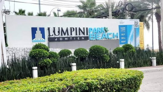 รูปภาพ 2 ห้องนอน | 2 ห้องน้ำ | MRT Bang O | 71 ตร.ม. | 25,000 บาท/เดือน | ชั้น 5 — Lumpini Park Beach Jomtien กรุงเทพฯ