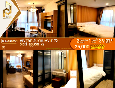 คอนโดให้เช่า : DL26090256 ให้เช่าคอนโด วิเวเร่ สุขุมวิท 72 (Vivere Sukhumvit 72) ใกล้ - พร้อมเข้าอยู่ โทรด่วน 0653619502 LineID @952jdxxk