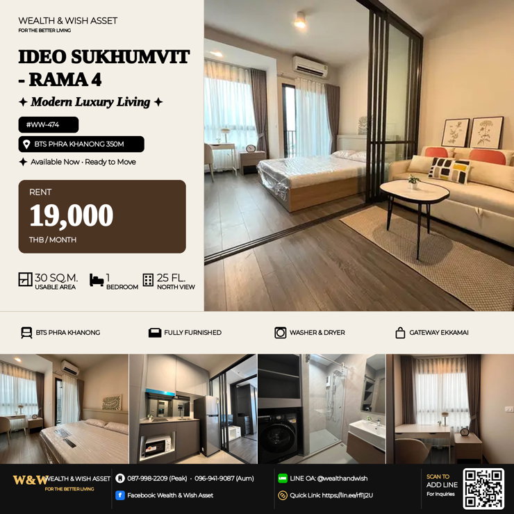 For rent : ideo sukhumvit - Rama 4 | 19,000 THB ว่าง 8/9/2026