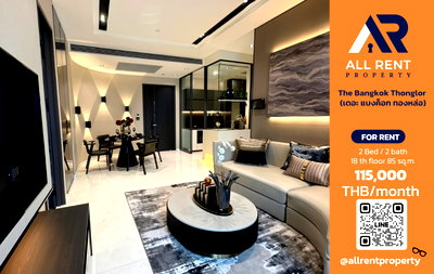 Condos for rent : 🏙️ The Bangkok Thonglor ✨ Spacious 2-bedroom, 2-bathroom unit ✨ Generous size of 85 sq.m. 💰 Rent: 115,000 Baht/month