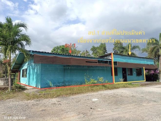 picture HOME 558.9 Sq.w. Muang Trang Trang for 2.8M - 19/41