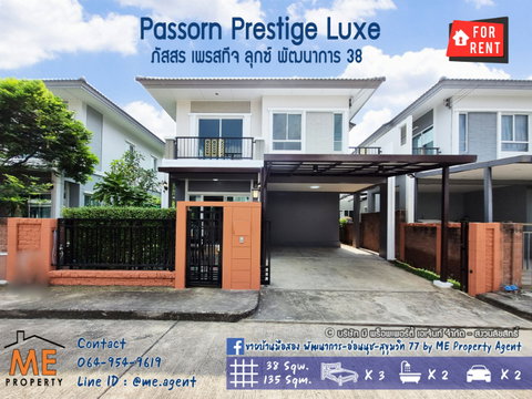 For Rent House Passorn Prestige Luxe Pattanakarn 38 - Onnut 39 20 mins to Thonglor Tel 064-954-9619 (RBD21-38)
