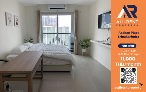 🏙️ Asakan Place Srinakarindra ✨ Studio unit, 30 sq.m. ✨ High floor with an open view 💰 Rent: Only 11,000 Baht/month