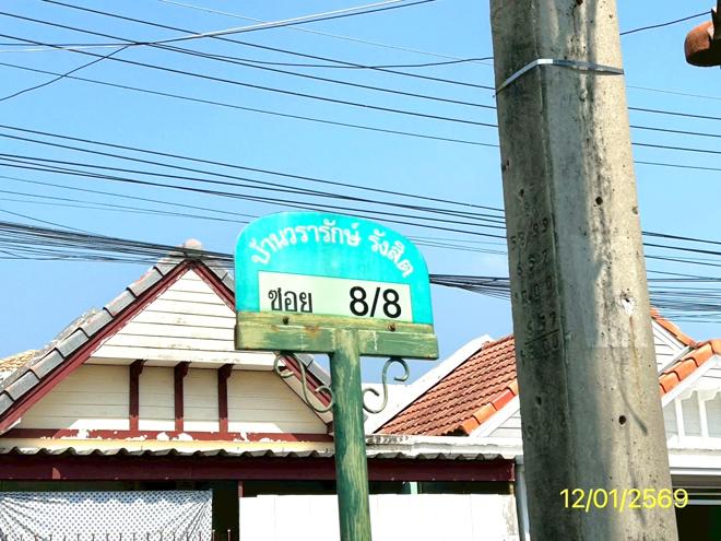 picture TOWN HOUSE 26.6 Sq.w. Khlong Luang Pathumthani for 1.2M - 5/15