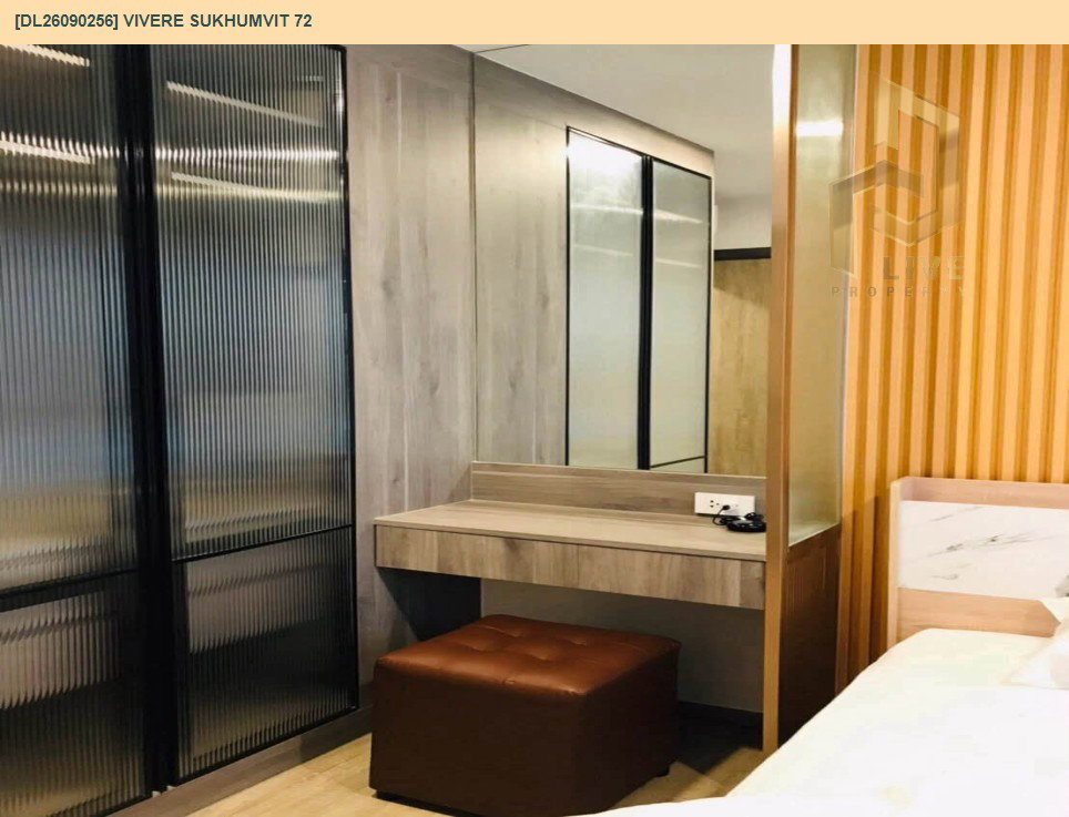 รูป DL26090256 ให้เช่าคอนโด วิเวเร่ สุขุมวิท 72 (Vivere Sukhumvit 72) ใกล้ - พร้อมเข้าอยู่ โทรด่วน 0638692663 LineID @952jdxxk - รูปที่ 5/16