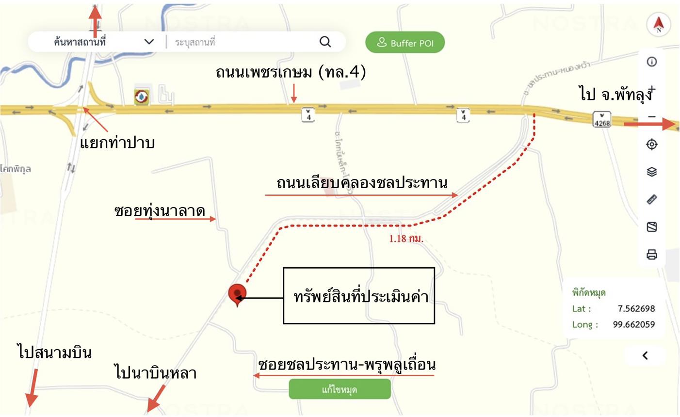 รูป บ้านเดี่ยว 888.4 ตร.วา เมืองตรัง ตรัง 4.7M - รูปที่ 45/45