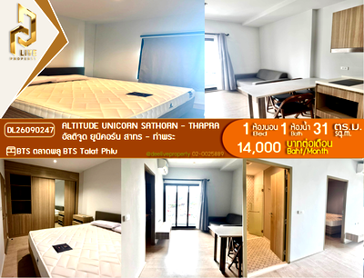 Condos for rent : DL26090247 Condo for rent, Altitude Unicorn Sathorn - Thapra near BTS Talat Phlu, ready to move in, call urgently 0653619502 LineID @952jdxxk