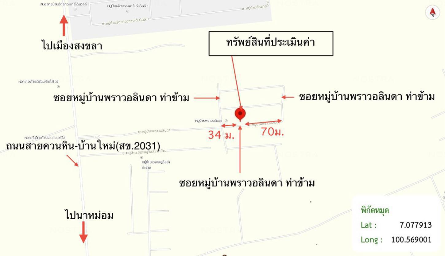 รูป บ้านเดี่ยว 59.7 ตร.วา พราวอลินดา ท่าข้าม เมืองสงขลา สงขลา 2.8M - รูปที่ 24/25