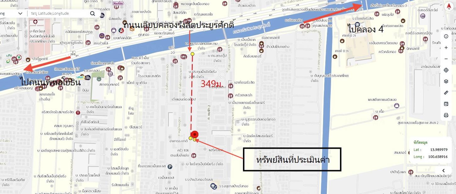 รูป ทาวน์เฮ้าส์ 20.8 ตร.วา พฤกษาวิลล์ รังสิต-คลองสอง ธัญบุรี ปทุมธานี 1.8M - รูปที่ 21/21