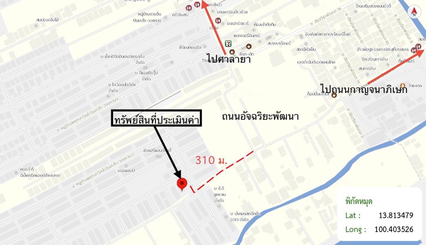picture TOWN HOUSE 29.6 Sq.w. Bang Kruai Nonthaburi for 2.3M - 43/43