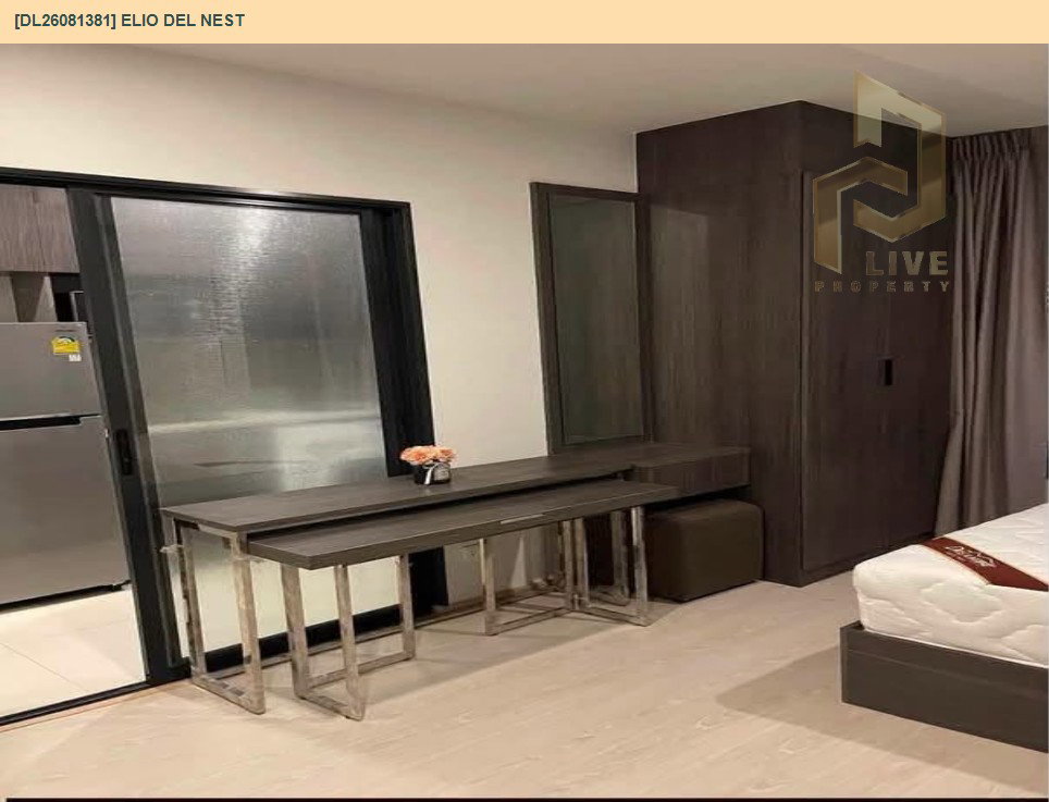 รูป DL26081381 ให้เช่าคอนโด เอลลิโอ เดล เนสท์ (Elio Del Nest) ใกล้ BTS อุดมสุข พร้อมเข้าอยู่ โทรด่วน 0638692663 LineID @952jdxxk - รูปที่ 11/12
