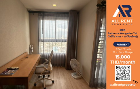 🔥 For Rent: IDEO Sathorn-Wongwian Yai | 1 Bed 28 sqm | 17th Floor | Sathorn-Wongwian Yai | 15,000 THB/month