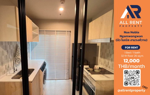 🔥 For Rent: Nue Noble Ngamwongwan | 1 Bed 26 sqm | 32nd Floor | High Floor | 12,000 THB/month