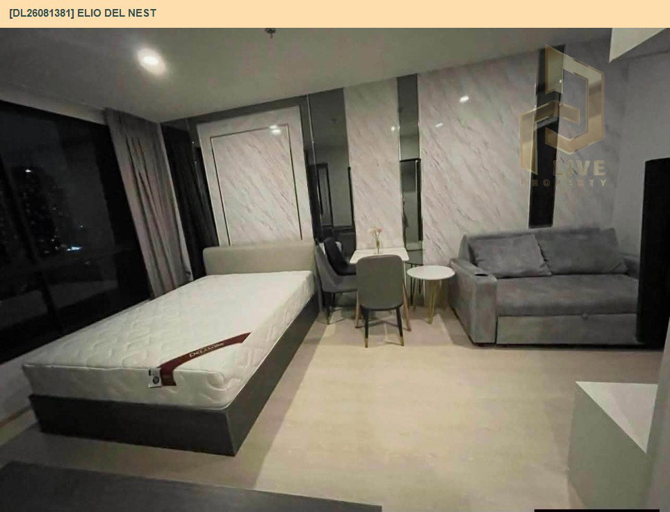 รูป DL26081381 ให้เช่าคอนโด เอลลิโอ เดล เนสท์ (Elio Del Nest) ใกล้ BTS อุดมสุข พร้อมเข้าอยู่ โทรด่วน 0638692663 LineID @952jdxxk - รูปที่ 10/12