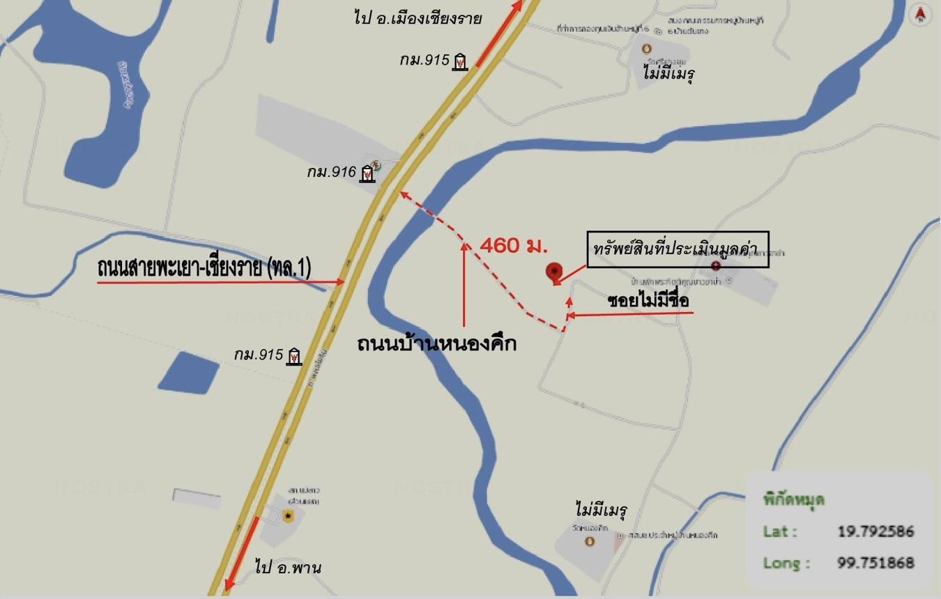 picture HOME 321 Sq.w. Mae Lao Chiang Rai for 1.1M - 34/35