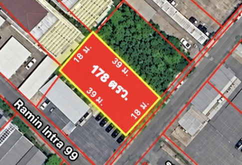 ขายที่ดินแปลงสวย 178 ตร.ว. ผังแดง พ.2-1 ซอยรามอินทรา 99 แยก 2 | ห่างรถไฟฟ้าสายสีชมพู สถานีวงแหวนรามอินทรา เพียง 500 ม.