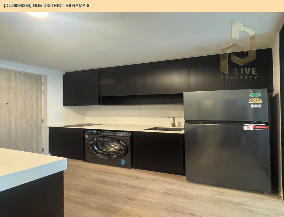 รูป DL26090264 ให้เช่าคอนโด นิว ดิสทริค อาร์ไนน์ พระราม 9 (Nue District R9 Rama 9) ใกล้ - พร้อมเข้าอยู่ โทรด่วน 0638692663 LineID @952jdxxk - รูปที่ 8/10