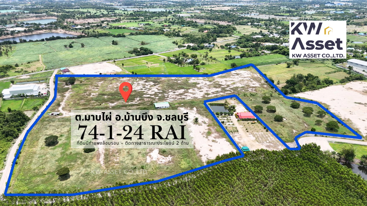 รูป ขายที่ดิน 74-1-24 ไร่ ที่ตั้ง ต.มาบไผ่ อ.บ้านบึง จ.ชลบุรี ผังสีเหลือง - รูปที่ 3/11