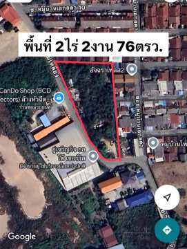 ขายด่วน! ที่ดินเปล่า ทำเลดี ใกล้ MRT บางพลู