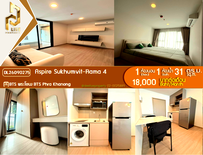 คอนโดให้เช่า : DL26090275 ให้เช่าคอนโด แอสปาย สุขุมวิท - พระราม 4 (Aspire Sukhumvit - Rama 4) ใกล้ BTS พระโขนง พร้อมเข้าอยู่ โทรด่วน 0653619502 LineID @952jdxxk