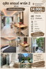 listing thumbnail image 0