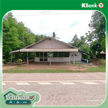 รูป บ้านเดี่ยว 500.5 ตร.วา หนองกุงศรี กาฬสินธุ์ 2M - รูปที่ 31/33