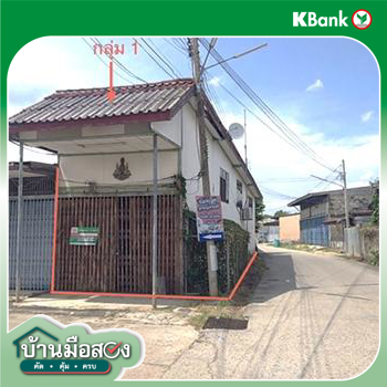 รูป บ้านเดี่ยว 20.8 ตร.วา วังน้ำเย็น สระแก้ว 558,000 - รูปที่ 23/25