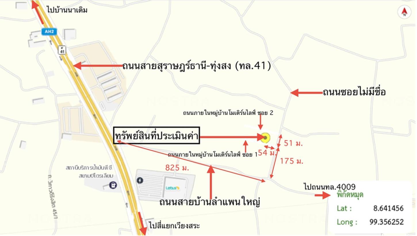 picture HOME 49 Sq.w. Wiang Sa Surat Thani for 2.2M - 18/19