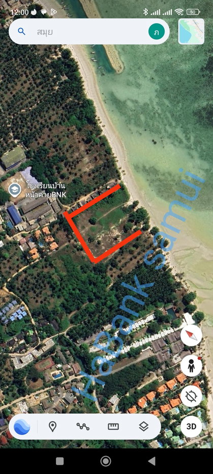 picture LandForSale Samui  4 rai 1 ngan - 3/5