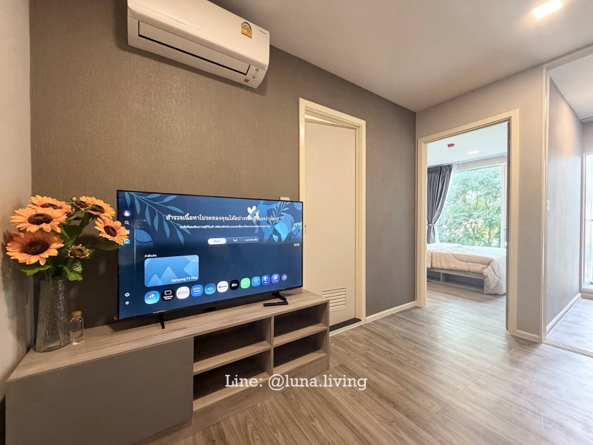 picture For rent Atmoz Serene Sriracha - 8/11