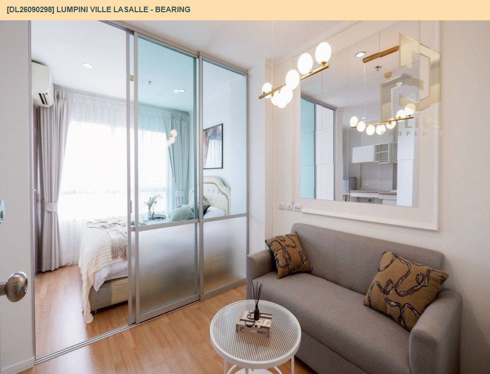 รูป DL26090298 ขายคอนโด ลุมพินี วิลล์ ลาซาล - แบริ่ง (Lumpini Ville Lasalle - Bearing) ใกล้ BTS แบริ่ง พร้อมเข้าอยู่ โทรด่วน 0653619502 LineID @952jdxxk - รูปที่ 6/17