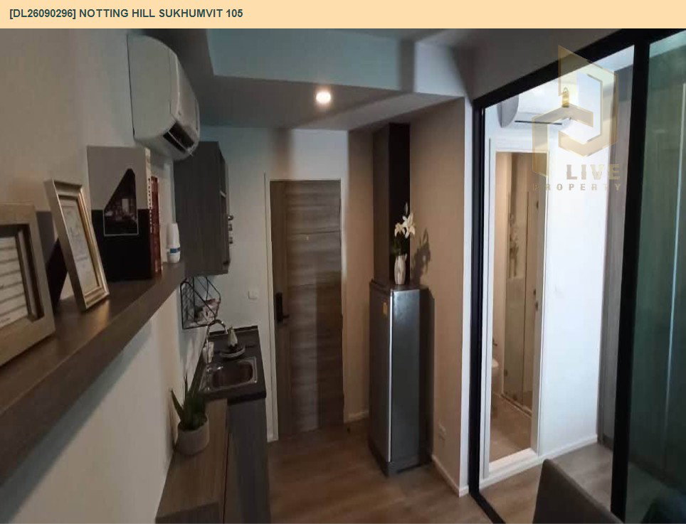 รูป DL26090296 ให้เช่าคอนโด น็อตติ้ง ฮิลล์ สุขุมวิท 105 (Notting Hill Sukhumvit 105) ใกล้ BTS แบริ่ง พร้อมเข้าอยู่ โทรด่วน 0638692663 LineID @952jdxxk - รูปที่ 5/7