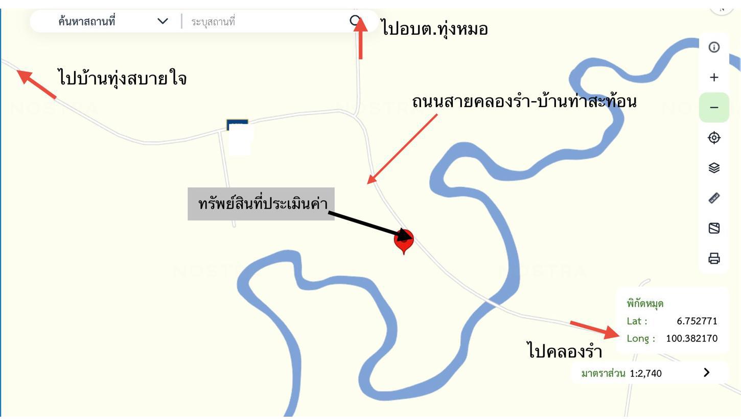 picture HOME 85 Sq.w. Sadao Songkhla for 1.7M - 23/23