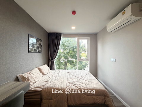For rent  Atmoz Serene Sriracha