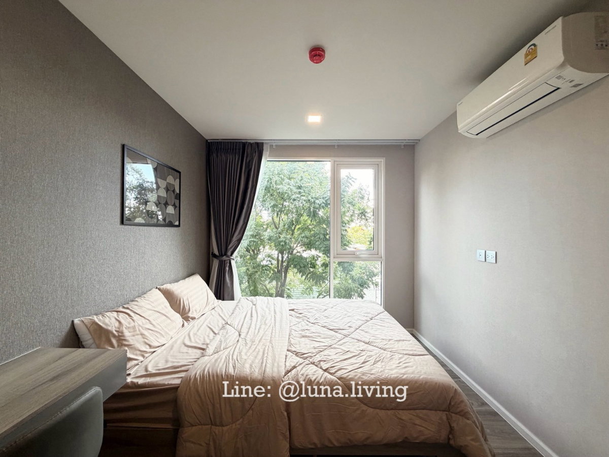 picture For rent Atmoz Serene Sriracha - 1/11