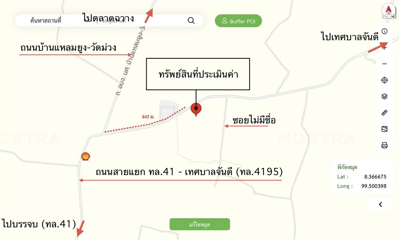 รูป บ้านเดี่ยว 1715.7 ตร.วา ฉวาง นครศรีธรรมราช 4.2M - รูปที่ 15/15