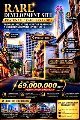 อาคารพาณิชย์ ม.ศรีนครินทรวิโรฒ วิทยาเขตประสานมิตร : "ขายที่ดินทำเลทอง ราชปรารภ 4 - 78 ตรว. ใกล้ปากซอย OPPORTUNITY IN PRATUNAM-RATCHAPRAROP, BANGKOK "